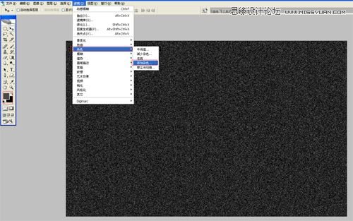 Photoshop打造灯光金属文字特效,PS教程,思缘教程网