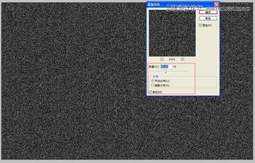 Photoshop打造灯光金属文字特效,PS教程,思缘教程网