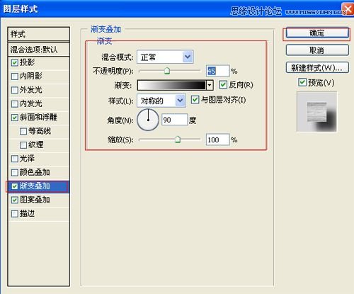 Photoshop打造灯光金属文字特效,PS教程,思缘教程网