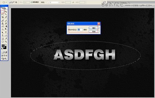 Photoshop打造灯光金属文字特效,PS教程,思缘教程网