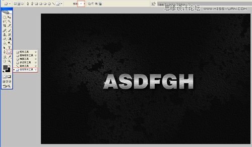 Photoshop打造灯光金属文字特效,PS教程,思缘教程网