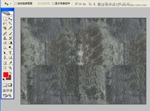 Photoshop设计硬金属立体文字特效,PS教程,思缘教程网