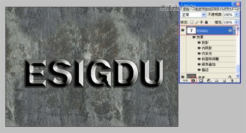Photoshop设计硬金属立体文字特效,PS教程,思缘教程网