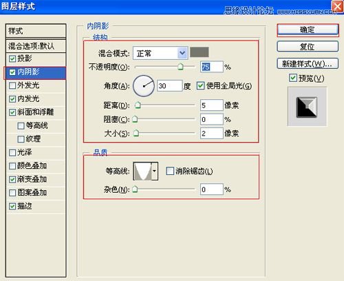 Photoshop设计硬金属立体文字特效,PS教程,思缘教程网