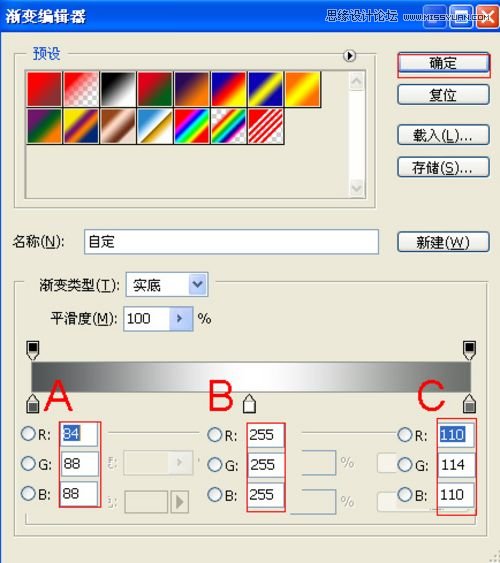 Photoshop设计硬金属立体文字特效,PS教程,思缘教程网