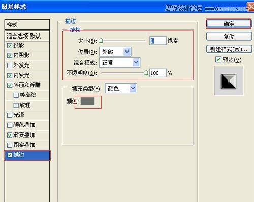 Photoshop设计硬金属立体文字特效,PS教程,思缘教程网
