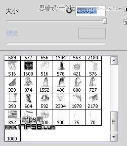 Photoshop合成飞龙火烧海上商船壁纸,PS教程,思缘教程网