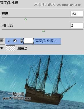 Photoshop合成飞龙火烧海上商船壁纸,PS教程,思缘教程网