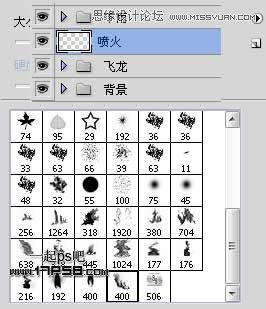 Photoshop合成飞龙火烧海上商船壁纸,PS教程,思缘教程网