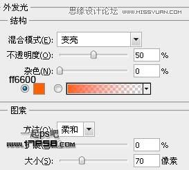 Photoshop合成飞龙火烧海上商船壁纸,PS教程,思缘教程网