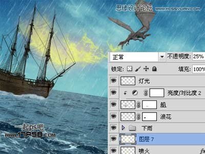 Photoshop合成飞龙火烧海上商船壁纸,PS教程,思缘教程网
