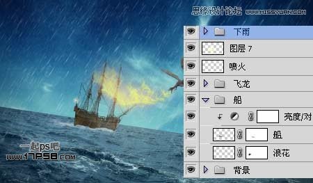 Photoshop合成飞龙火烧海上商船壁纸,PS教程,思缘教程网
