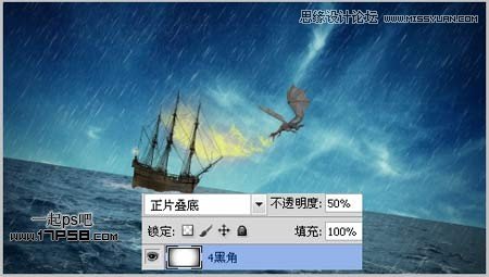 Photoshop合成飞龙火烧海上商船壁纸,PS教程,思缘教程网