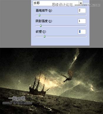 Photoshop合成飞龙火烧海上商船壁纸,PS教程,思缘教程网