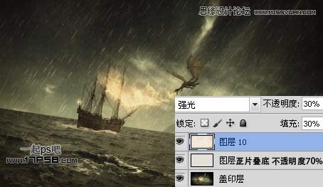 Photoshop合成飞龙火烧海上商船壁纸,PS教程,思缘教程网