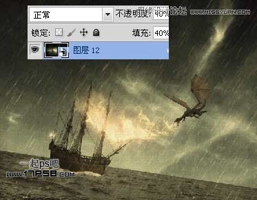 Photoshop合成飞龙火烧海上商船壁纸,PS教程,思缘教程网