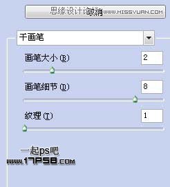 Photoshop合成飞龙火烧海上商船壁纸,PS教程,思缘教程网
