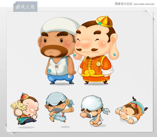 腾讯QQ欢乐斗地主游戏UI设计经验分享,PS教程,思缘教程网