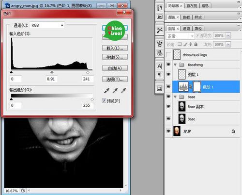 Photoshop给人物添加可怕的图腾纹身,PS教程,思缘教程网