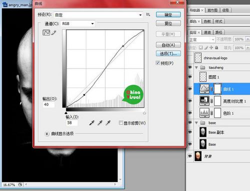 Photoshop给人物添加可怕的图腾纹身,PS教程,思缘教程网