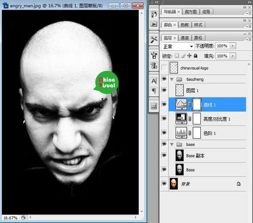 Photoshop给人物添加可怕的图腾纹身,PS教程,思缘教程网