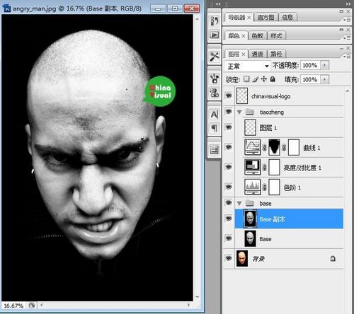 Photoshop给人物添加可怕的图腾纹身,PS教程,思缘教程网