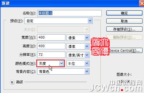 Photoshop3D工具制作旋转的立方体,PS教程,思缘教程网