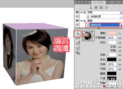 Photoshop3D工具制作旋转的立方体,PS教程,思缘教程网