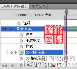 Photoshop3D工具制作旋转的立方体,PS教程,思缘教程网