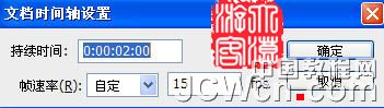 Photoshop3D工具制作旋转的立方体,PS教程,思缘教程网