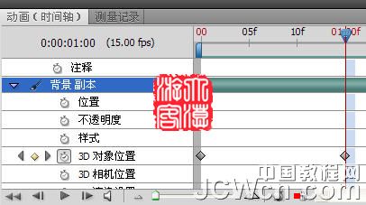 Photoshop3D工具制作旋转的立方体,PS教程,思缘教程网
