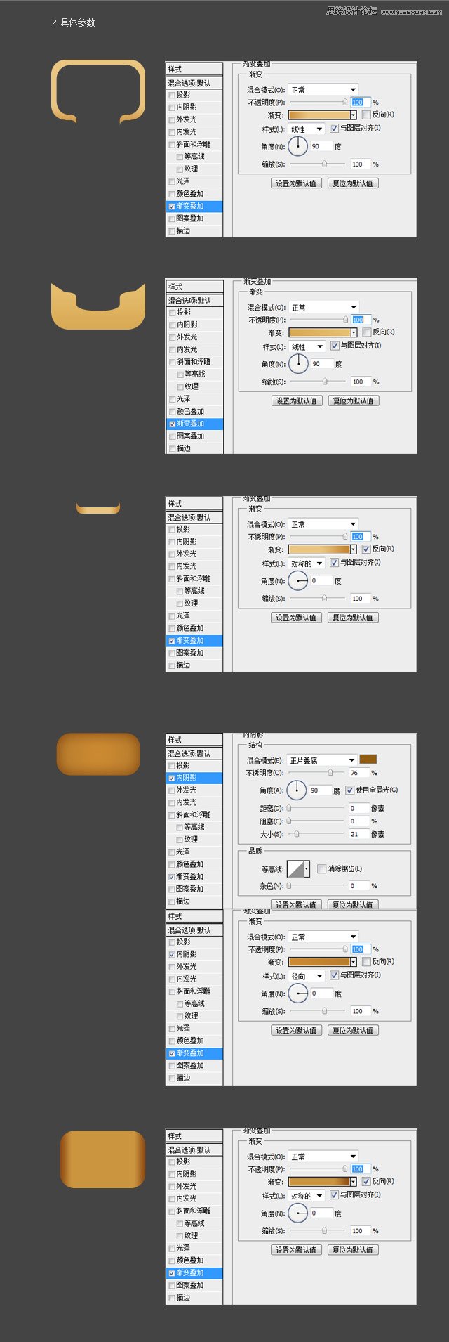 Photoshop绘制一个逼真质感小木盒图标,PS教程,思缘教程网