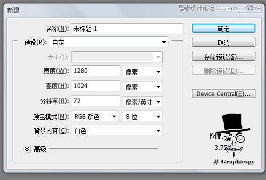 Photoshop轻松制作真实质感的白纸效果,PS教程,思缘教程网