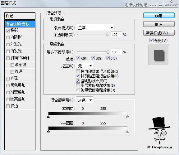 Photoshop轻松制作真实质感的白纸效果,PS教程,思缘教程网