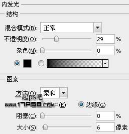 网站 博客Logo ps教程