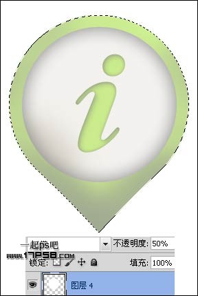 网站 博客Logo ps教程