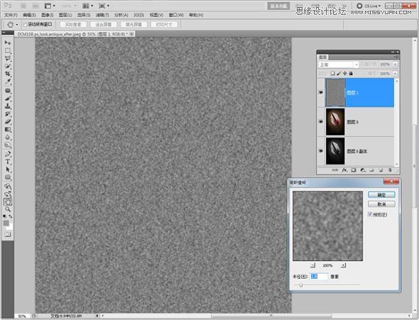 Photoshop调出怀旧的花朵教程,PS教程,思缘教程网