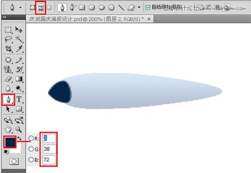Photoshop设计国庆节62周年海报设计,PS教程,思缘教程网