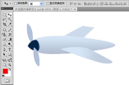 Photoshop设计国庆节62周年海报设计,PS教程,思缘教程网