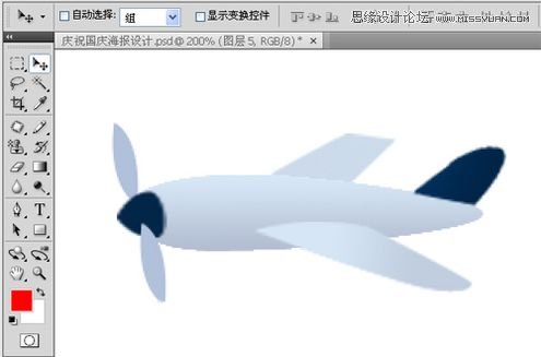 Photoshop设计国庆节62周年海报设计,PS教程,思缘教程网