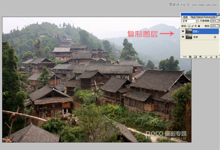 Photoshop打造风景摄影简洁素描风格效果,PS教程,思缘教程网