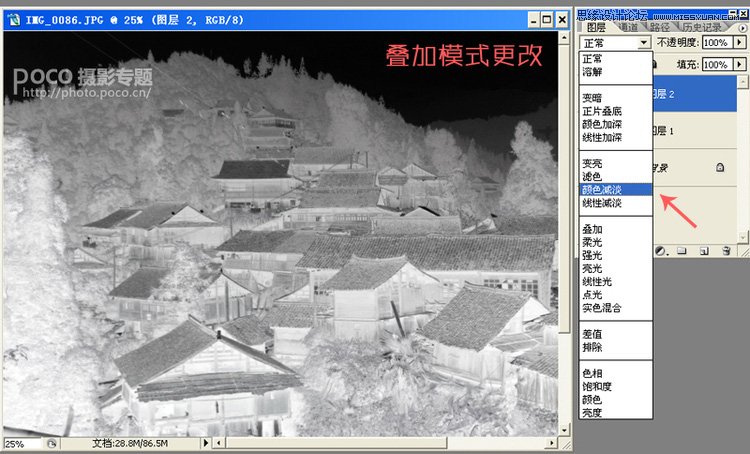 Photoshop打造风景摄影简洁素描风格效果,PS教程,思缘教程网