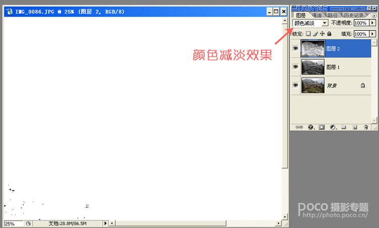 Photoshop打造风景摄影简洁素描风格效果,PS教程,思缘教程网