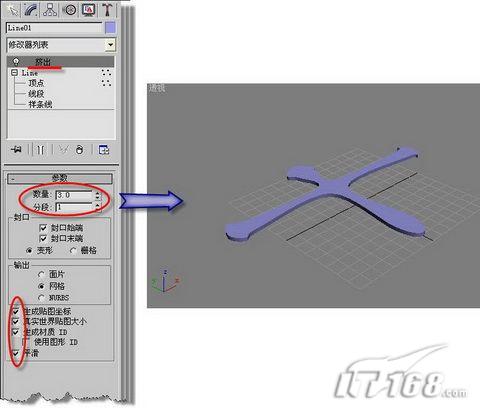 3ds Max教程:设计给MM的礼物项链 _网页教学网webjx.com转载