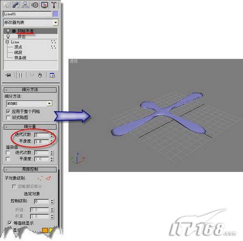 3ds Max教程:设计给MM的礼物项链 _网页教学网webjx.com转载