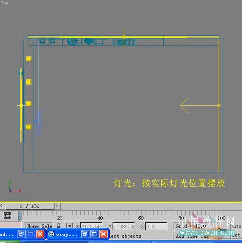 3DsMAX仿照室内照片做三维虚拟现实模型