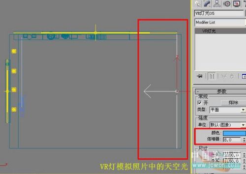 3DsMAX仿照室内照片做三维虚拟现实模型