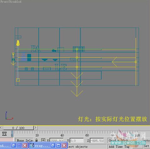 3DsMAX仿照室内照片做三维虚拟现实模型