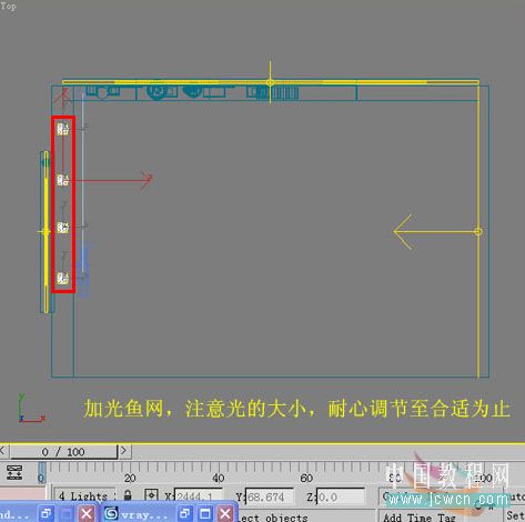 3DsMAX仿照室内照片做三维虚拟现实模型