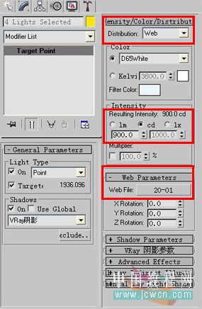 3DsMAX仿照室内照片做三维虚拟现实模型